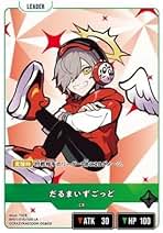 だるまいずごっど ユニフォーム Crazy raccoon ユニフォーム だるまいずごっど Lサイズ 即発送可